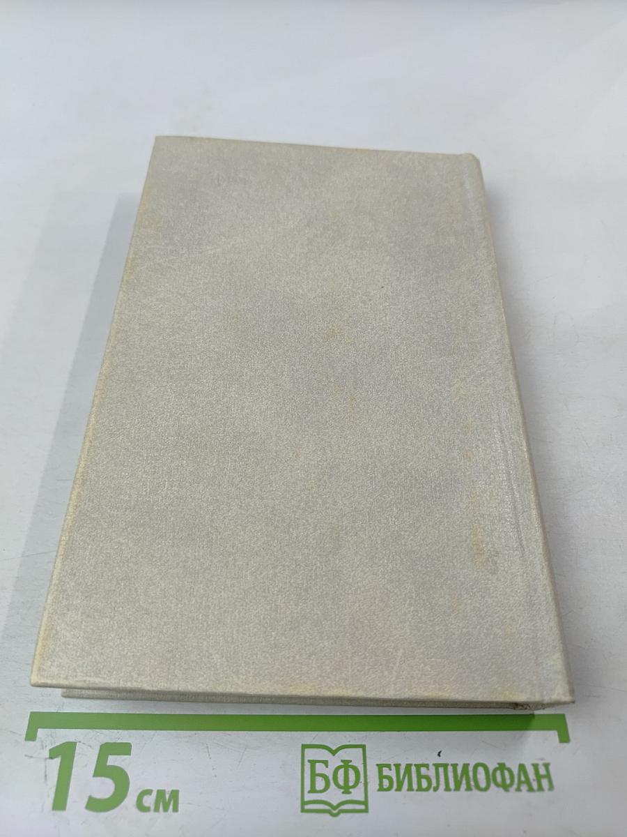 Всем смертям назло...