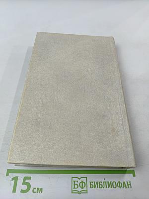 Всем смертям назло...