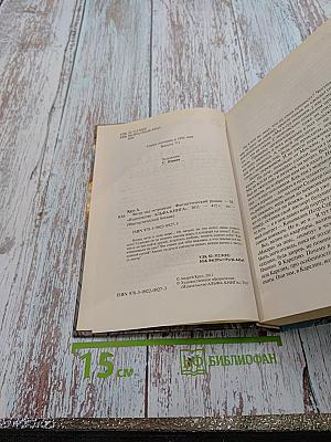 Ветер над островами