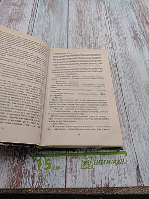 Ветер над островами