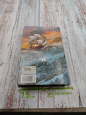 Ветер над островами