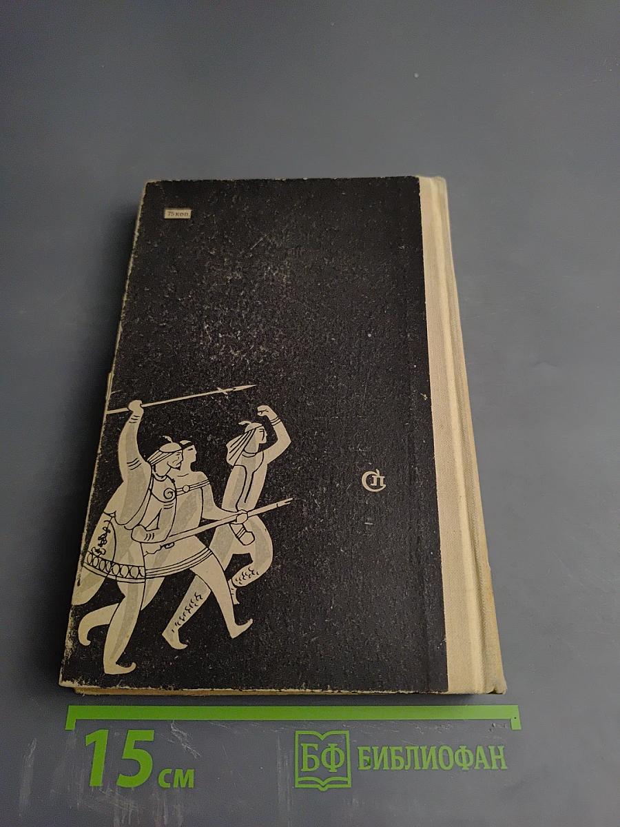 Конец большого дома