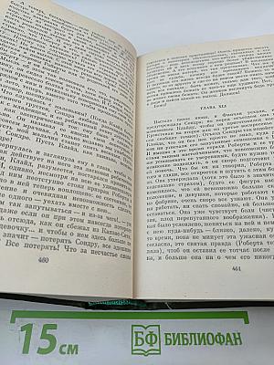 Американская трагедия