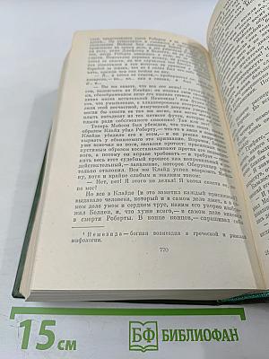 Американская трагедия