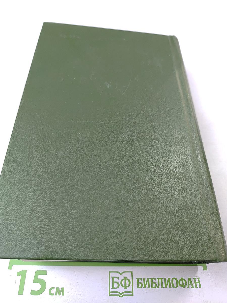 Американская трагедия