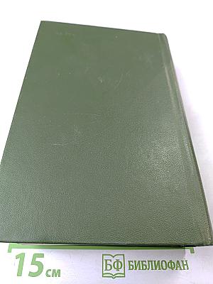 Американская трагедия