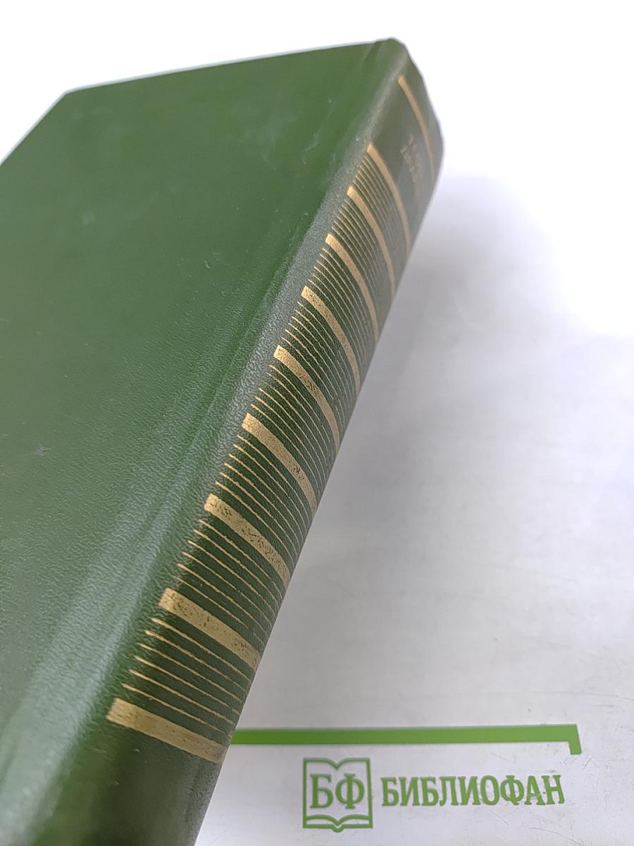 Американская трагедия