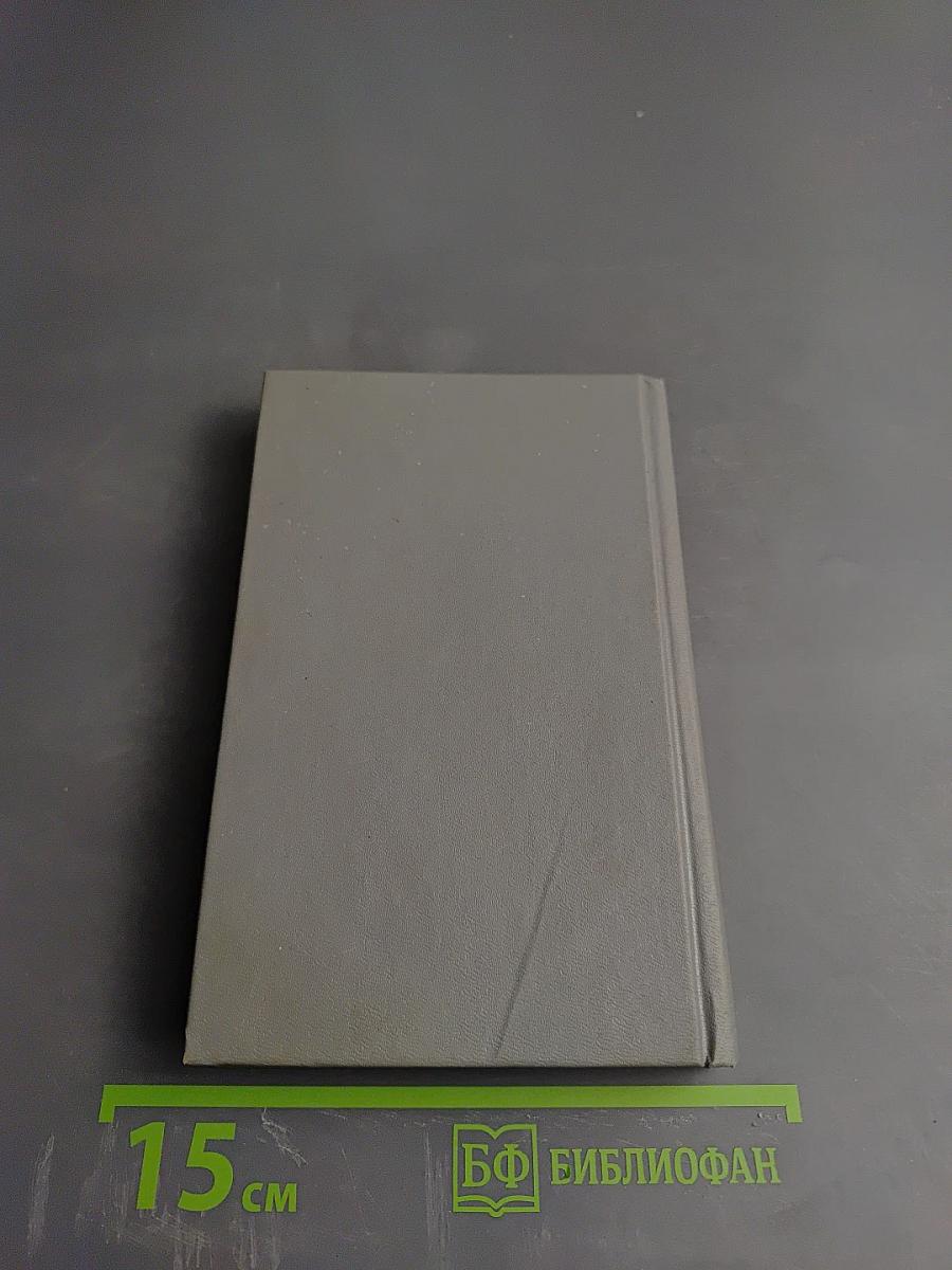 Англо-русский и русско-английский словарь для школьников