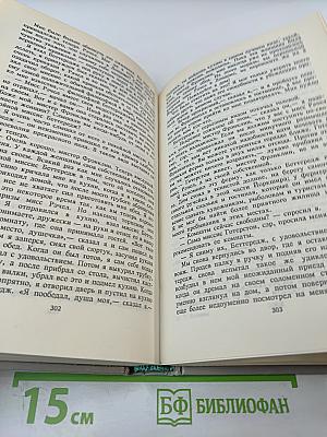 Лунный камень