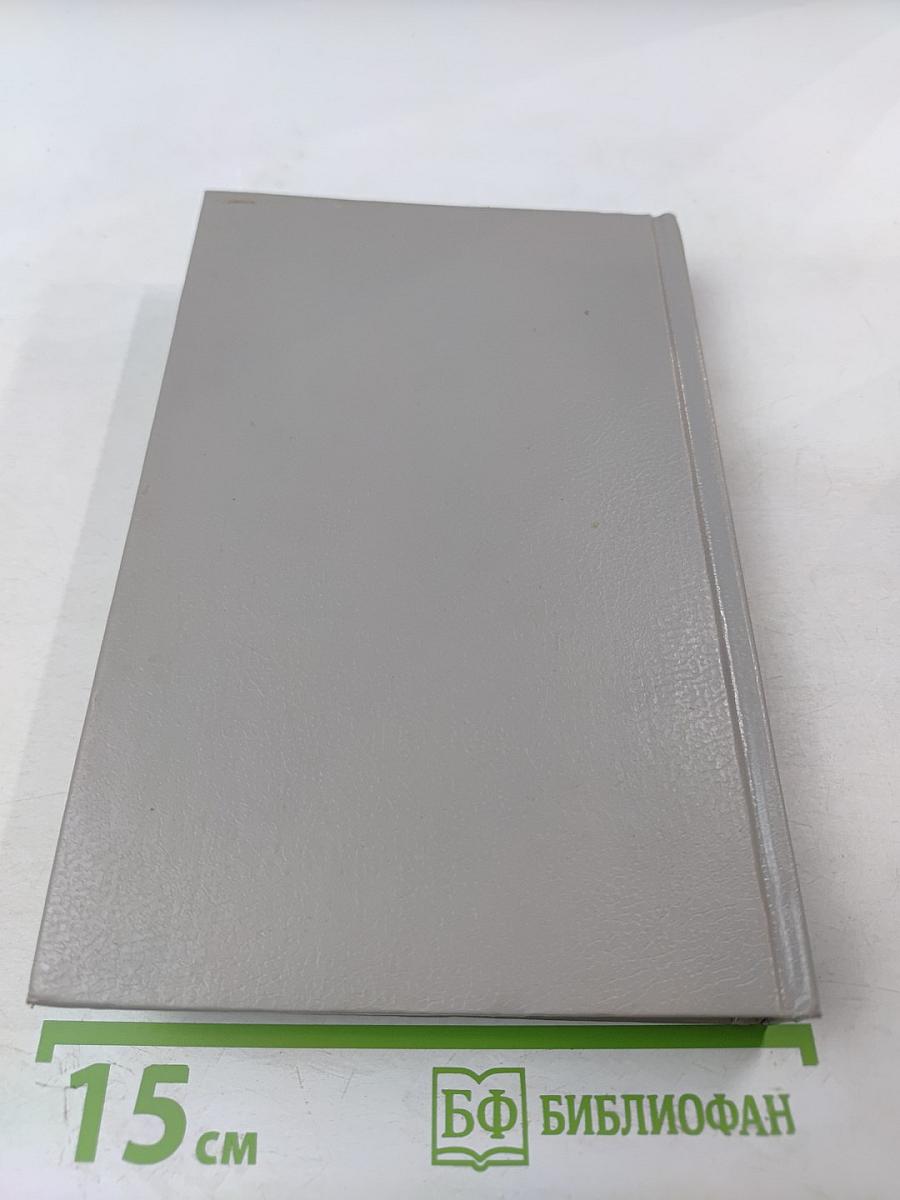 Лунный камень