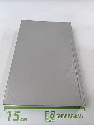 Лунный камень