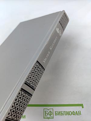 Лунный камень