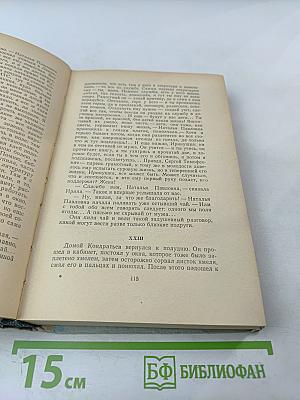 Свет над Землей