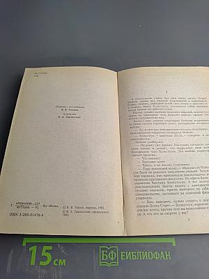 Оскал гориллы