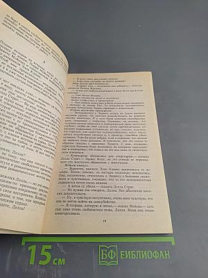 Оскал гориллы