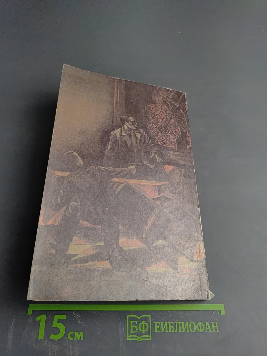 Оскал гориллы