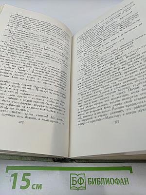 Собрание сочинений. Том 1: Рассказы и повести 1904-1916