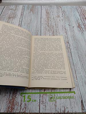 Достоевский и Некрасов. Два мировоззрения