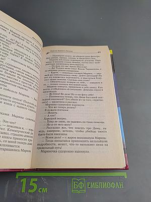 Филе из Золотого Петушка