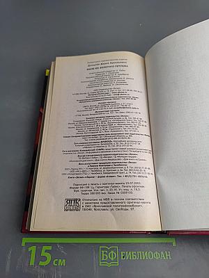 Филе из Золотого Петушка