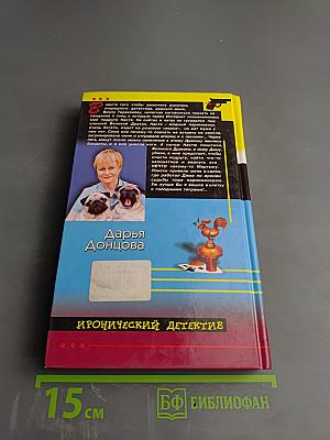 Филе из Золотого Петушка