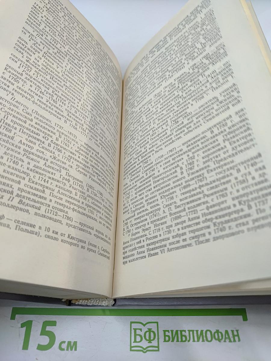 Исторические портреты