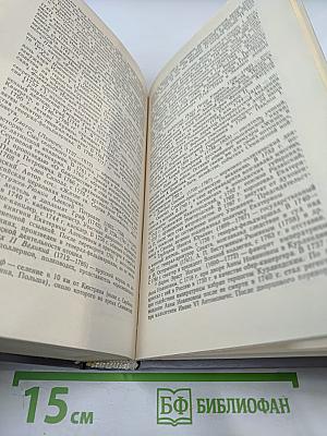 Исторические портреты