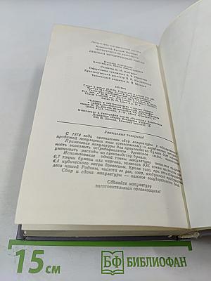 Исторические портреты