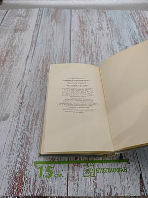 Справочник по элементарной математике