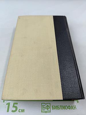 Поднятая целина