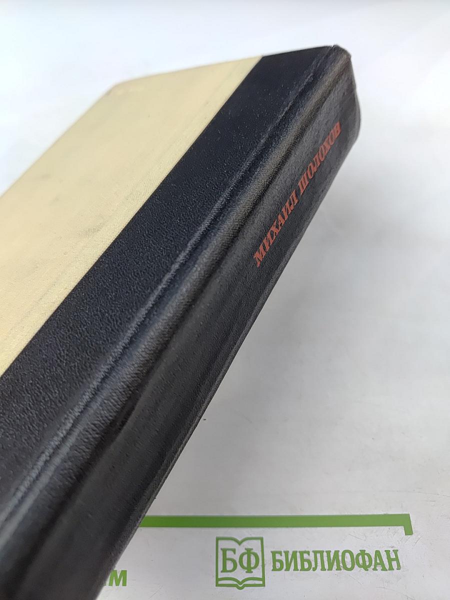 Поднятая целина