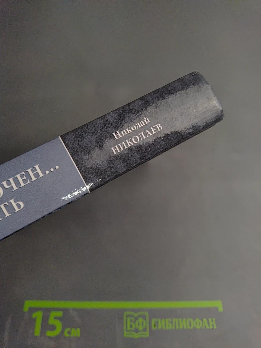 ТАСС уполномочен... промолчать