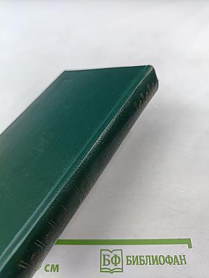 Апостольская командировка