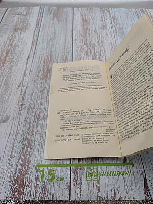 Идеальные мышцы рук. Интенсивный 6-недельный курс тренировок