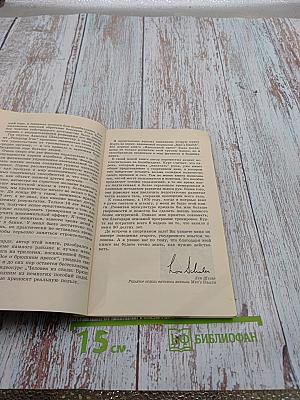 Идеальные мышцы рук. Интенсивный 6-недельный курс тренировок