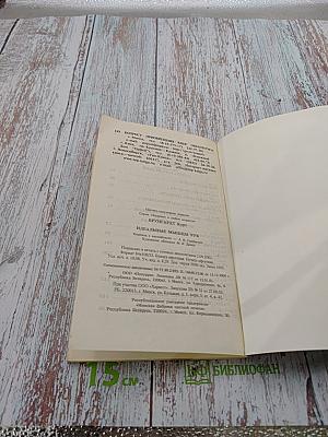 Идеальные мышцы рук. Интенсивный 6-недельный курс тренировок