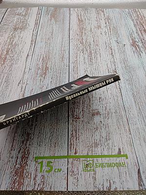 Идеальные мышцы рук. Интенсивный 6-недельный курс тренировок