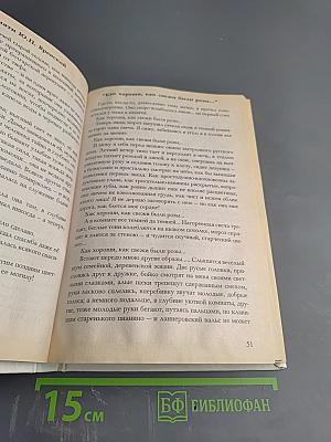 Хрестоматия по русской литературе XIX-XX вв.