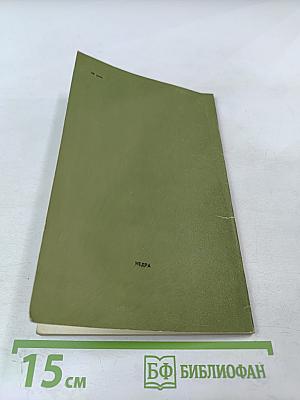 Подвижная мозаика планеты