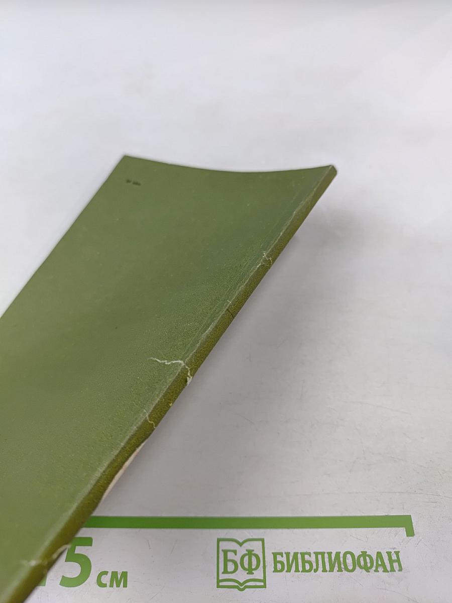 Подвижная мозаика планеты