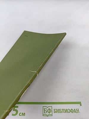 Подвижная мозаика планеты