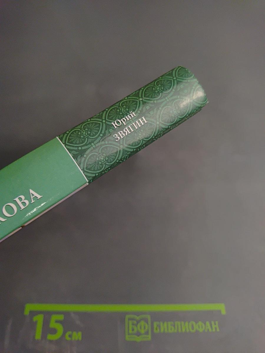 Загадки поля Куликова