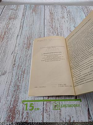 Работы по стеклу