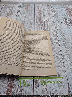 Работы по стеклу