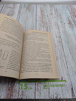 Работы по стеклу