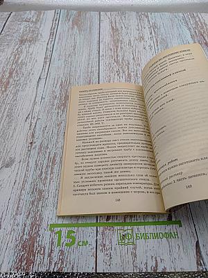 Работы по стеклу