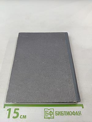 Слово о граде Кириллове