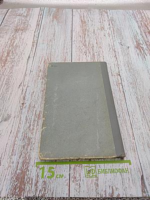 Мой живой уголок