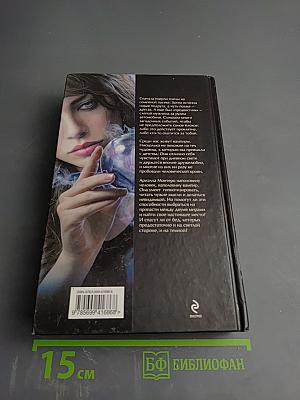 Исчезнувшая