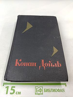 Собрание сочинений в восьми томах. Том 4